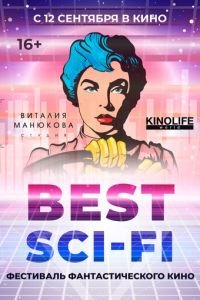 Best Sci-Fi 2019 (2019)