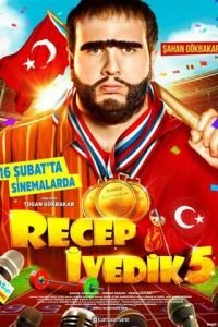   Реджеп Иведик 5 (2017)