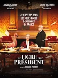   Тигр и президент (2022)