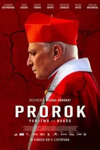   Пророк (2022)